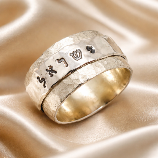 טבעת כסף עם ישראל חי